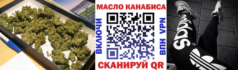 Дистиллят ТГК гашишное масло  мега ONION  Городище  цена наркотик 