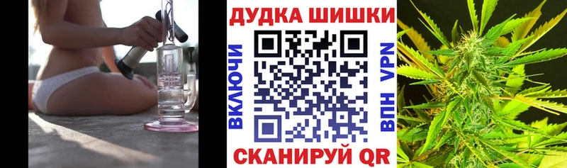 Шишки марихуана гибрид  дарнет шоп  Городище 